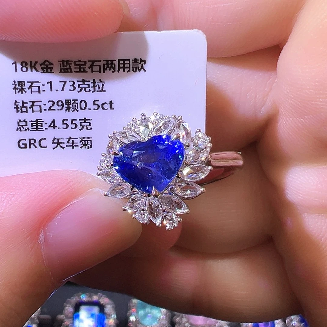 18K金镶嵌戒指蓝宝石