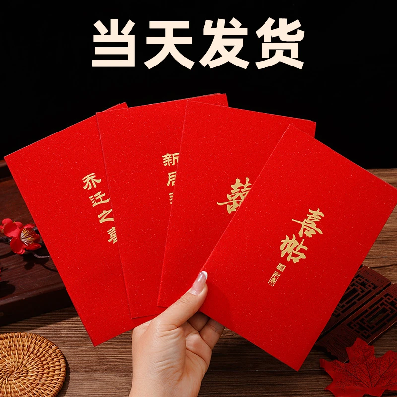 婚礼请帖结婚请柬婚宴喜帖2025高级感定制打印答谢纸质简约邀请函