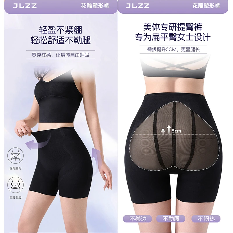 夏季薄款蜜桃臀塑形裤高腰收腹提臀裤美体塑身体雕裤打底安全裤女