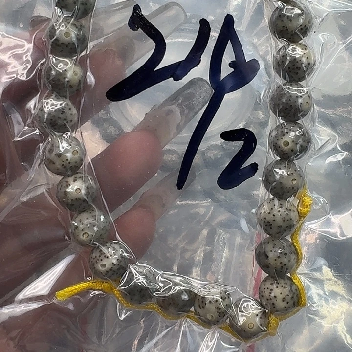 星月菩提手串208快乐星月菩提9