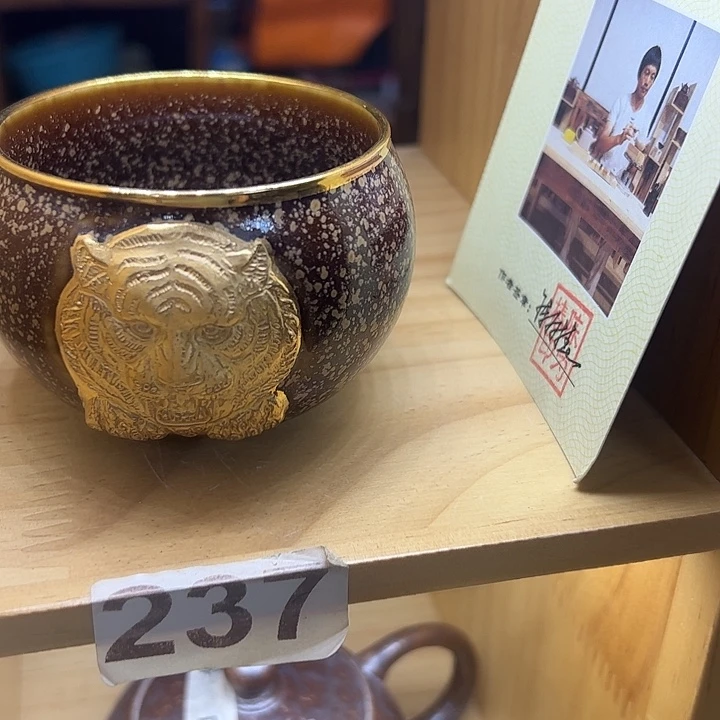 陶瓷茶具福利一个射*座