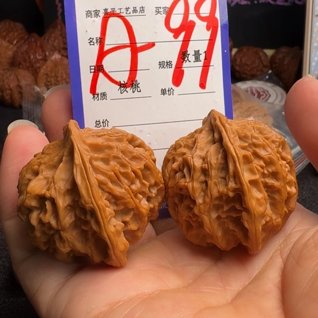 把件文玩核桃苹果41