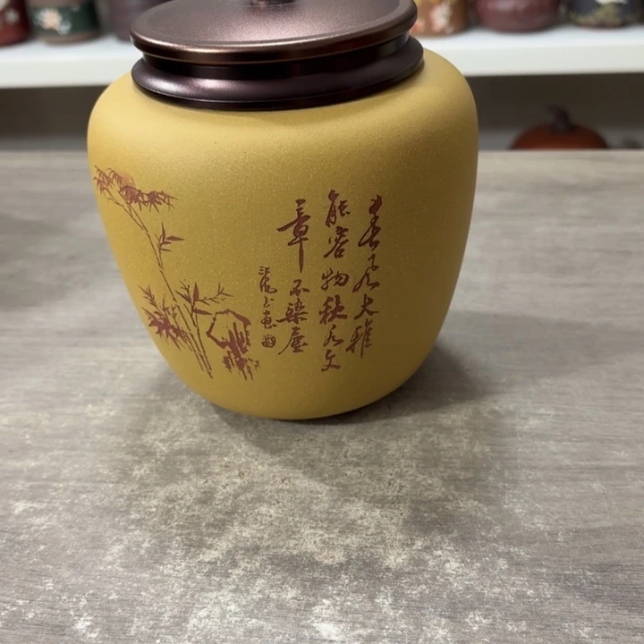 茶叶罐紫砂醒茶罐