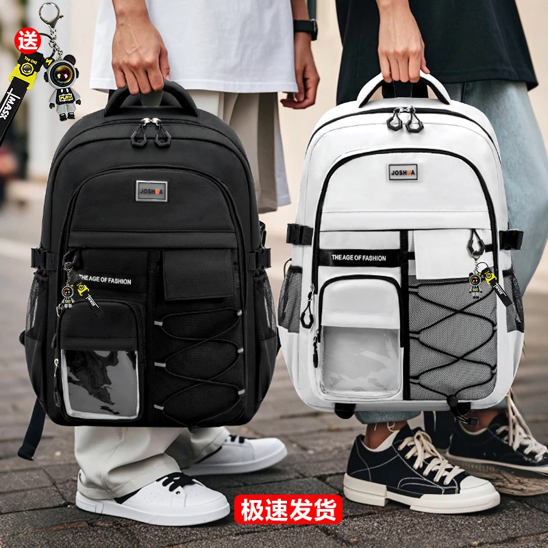 新款中小学生书包3-6-9年级初中生高中减负护脊大容量超轻便双肩