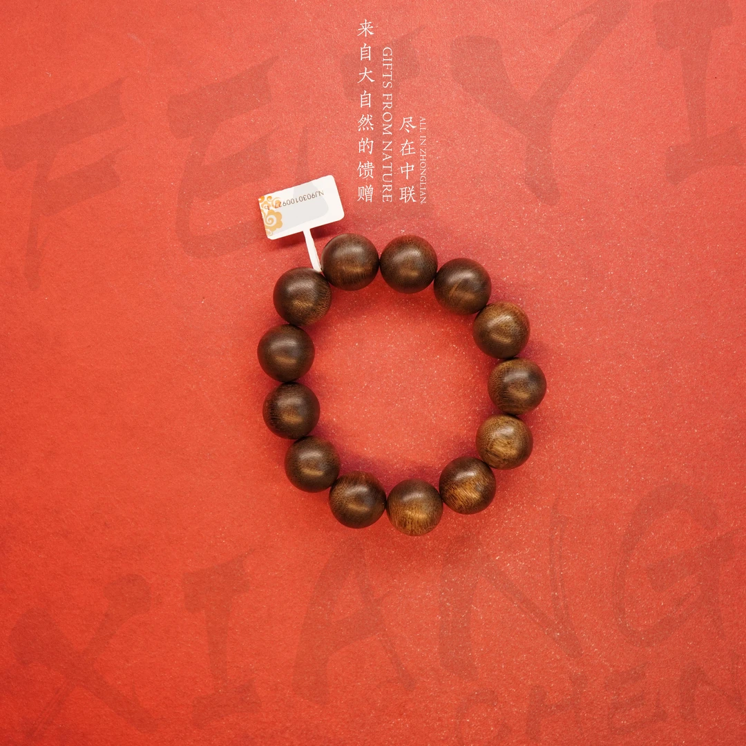 W31【正区加里曼丹满油全醇化单圈】18.2mm-44.1g-NJ9030100927-1