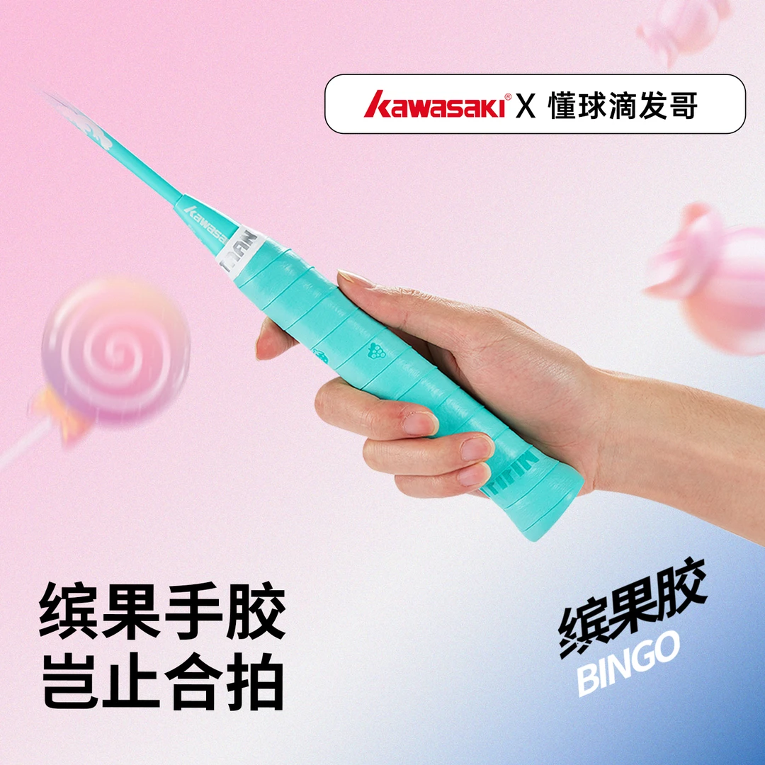 【懂球滴发哥专属】川崎缤果手胶联名款舒适吸汗快干水果压纹马卡龙
