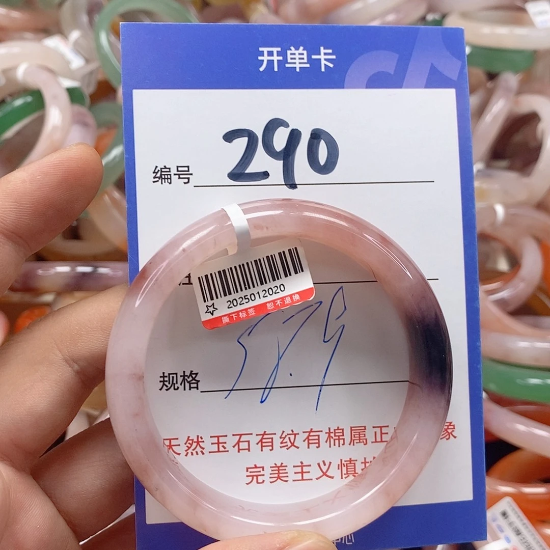 未镶嵌手镯石英质玉（金丝玉）