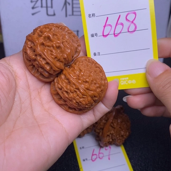 文玩核桃吊坠668/38白狮子福利