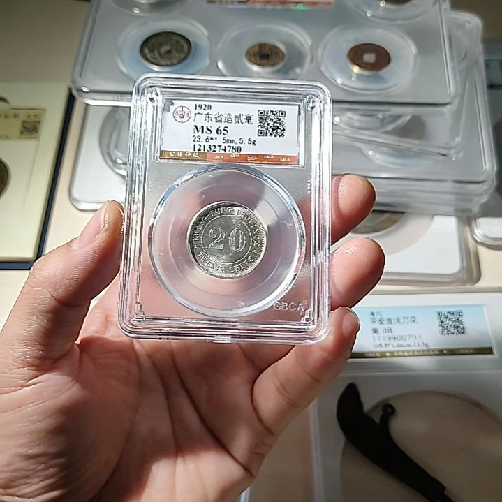 铜ZL评级盒子币一个4780