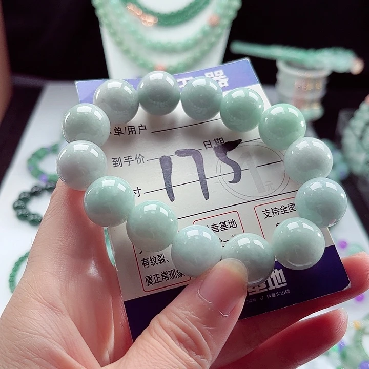 翡翠未镶嵌手链卡16