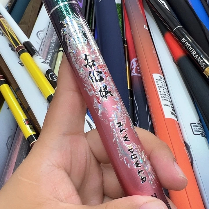 碳素西***赵名轮其5.7米