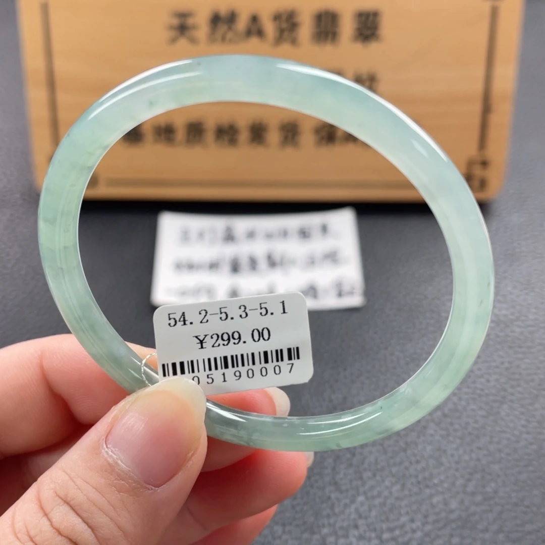 【闪购商品】未镶嵌手镯翡翠手镯