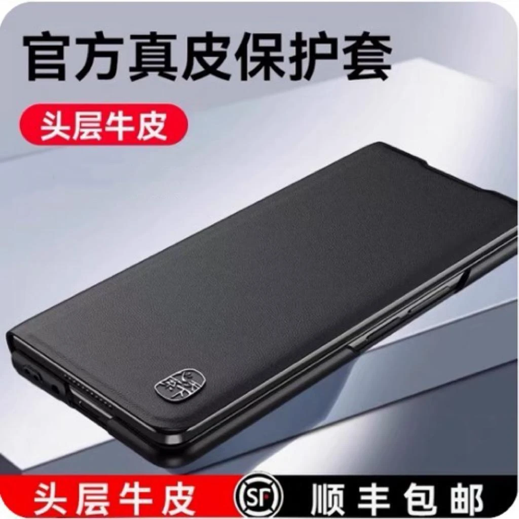 原装正品适用三星w21手机壳折叠屏fold2保护套fold3真皮w22超薄zf