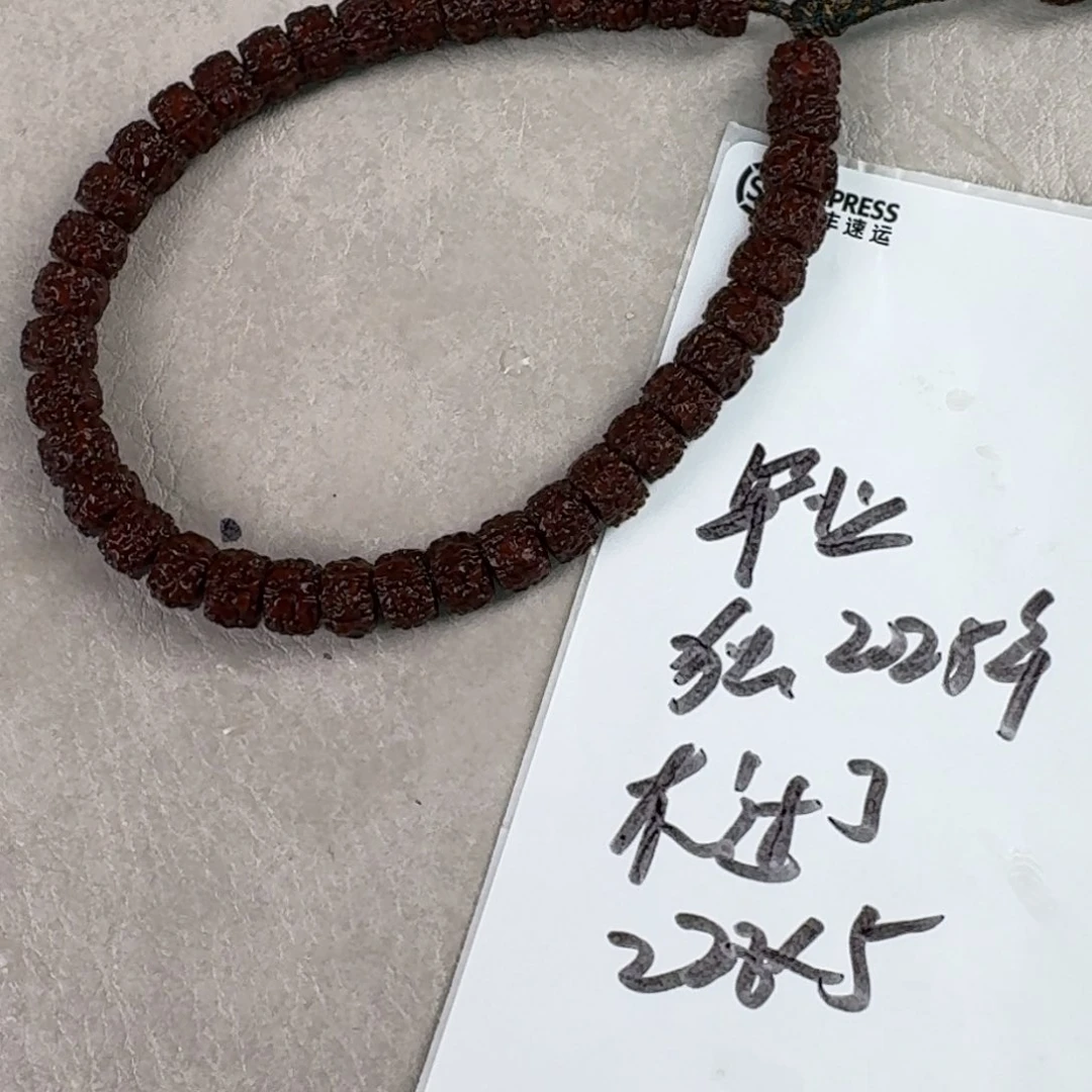 金刚菩提手串闷墩龙独系列漏