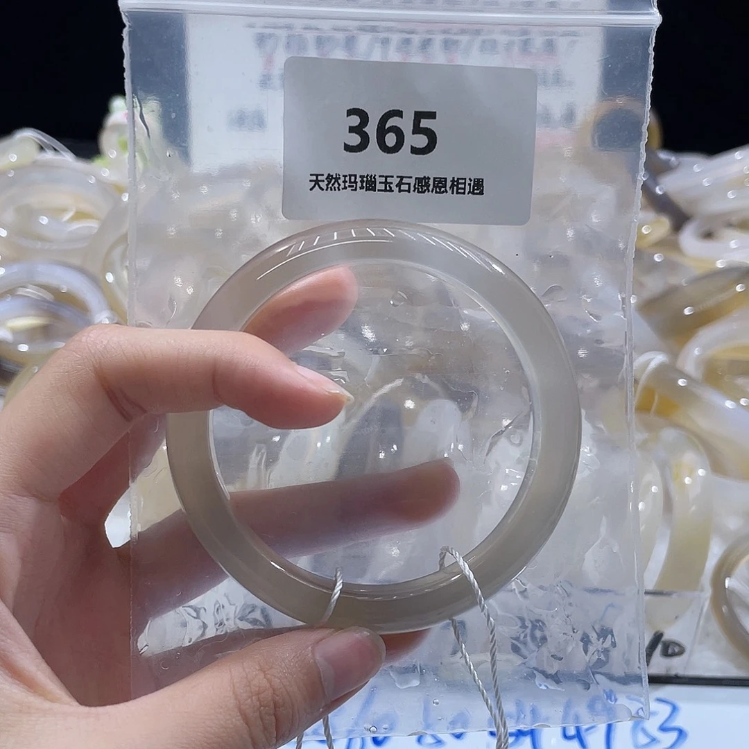 T***a玛瑙/玉髓未镶嵌手镯