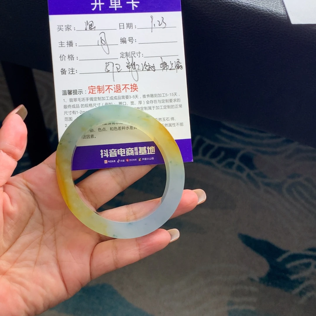 淘***未镶嵌手镯定制翡翠