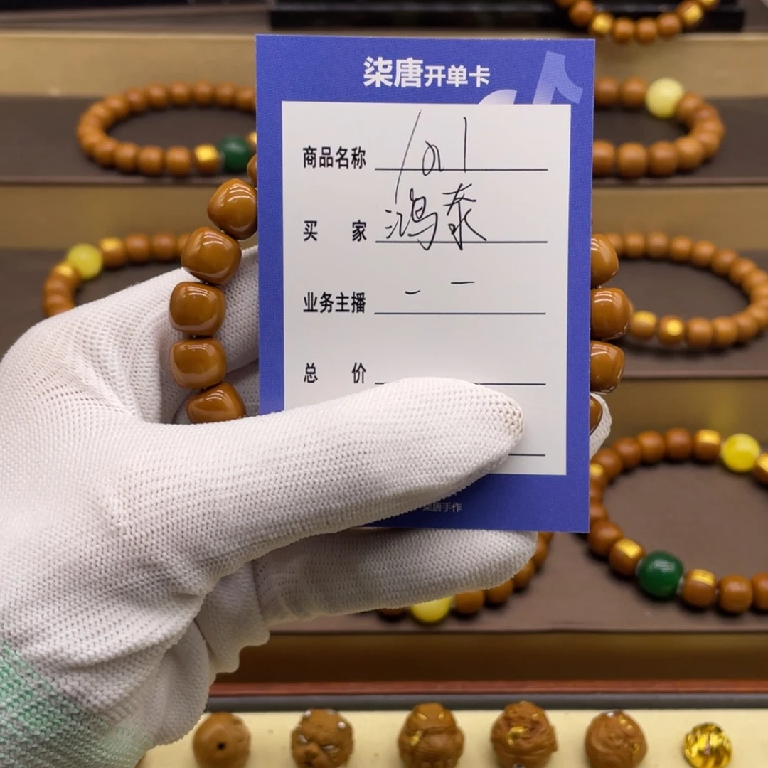 猴头核桃吊坠鸿**装这个