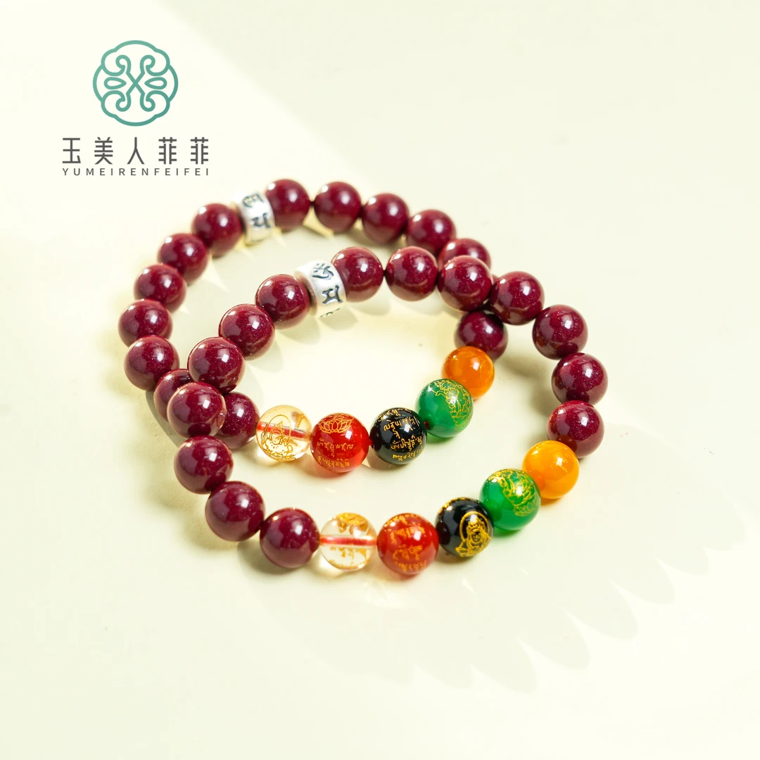 含辰砂工艺品石惑珠宝~朱砂单圈手串约10mm~多样性发一