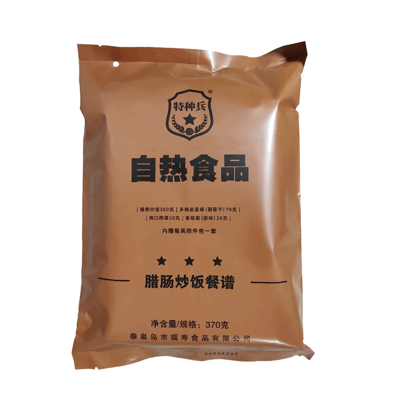 【90761周年庆专属】自热食品腊肠炒饭+煲仔饭