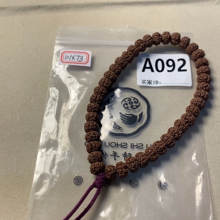 金刚菩提吊坠凹底梅花A092