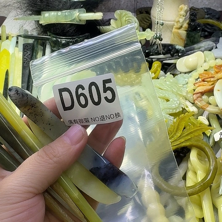 白***狐蛇纹石玉合金发饰