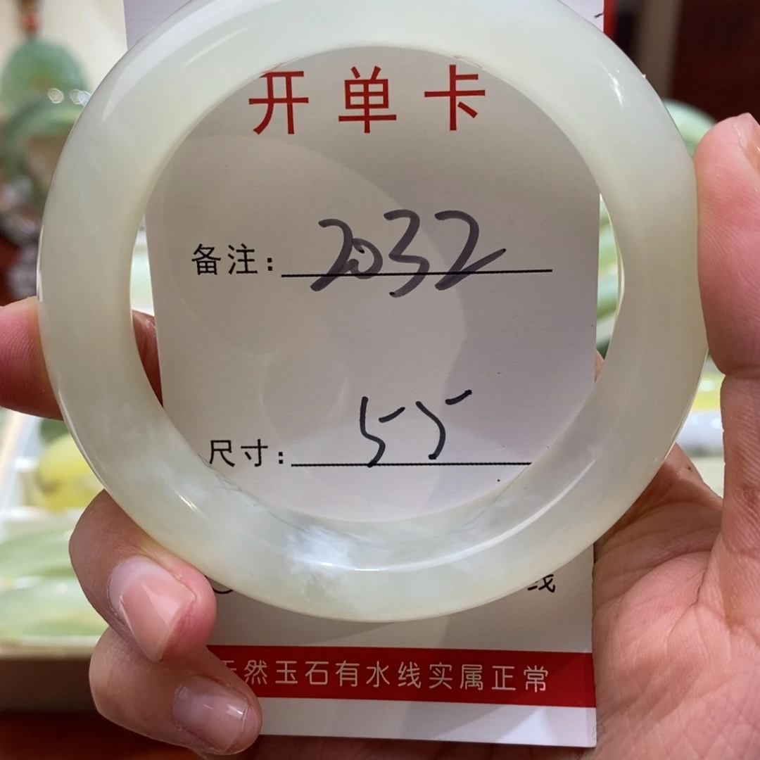 【闪购商品】蛇纹石玉手镯未镶嵌最****力