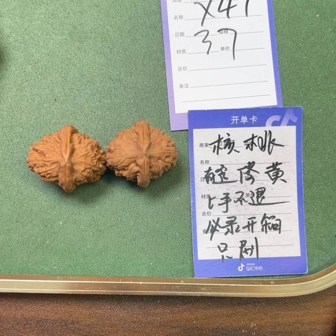 核桃把件核桃鸡心