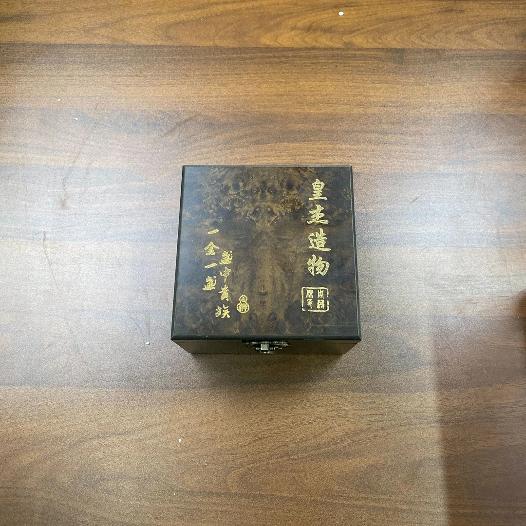 【闪购链接】听茶器度@@C683【不带礼盒】