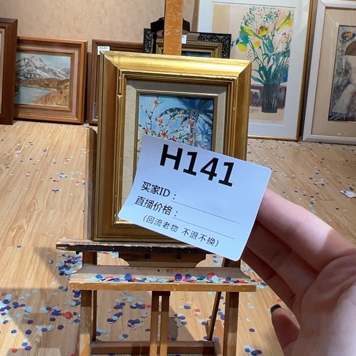 版画久*居回流老物不退不换
