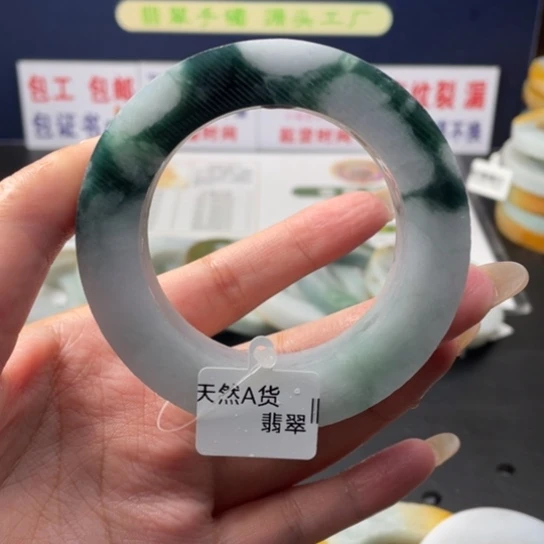 【闪购商品】未镶嵌翡翠定制翡翠