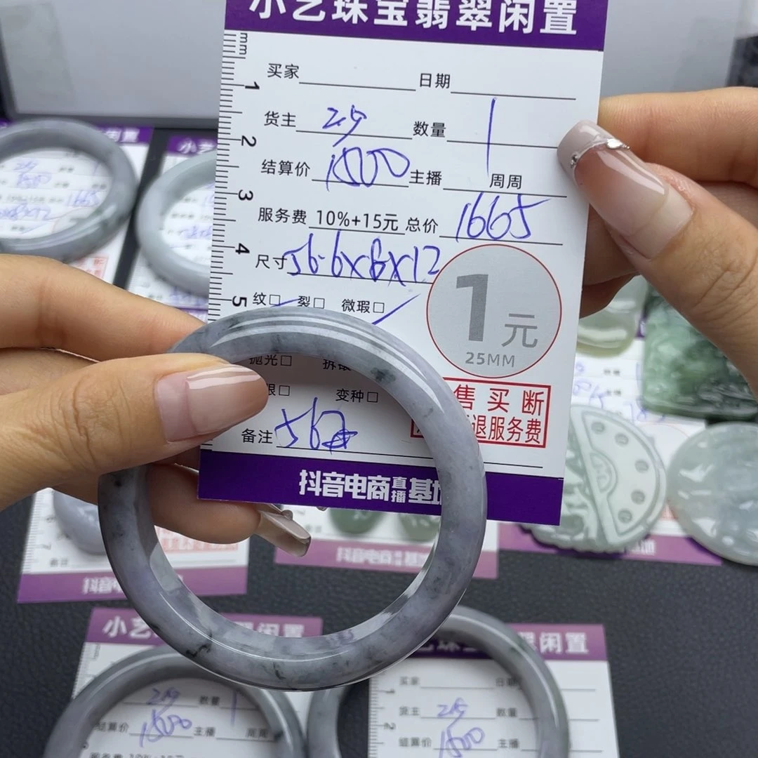 翡翠手镯未镶嵌手镯