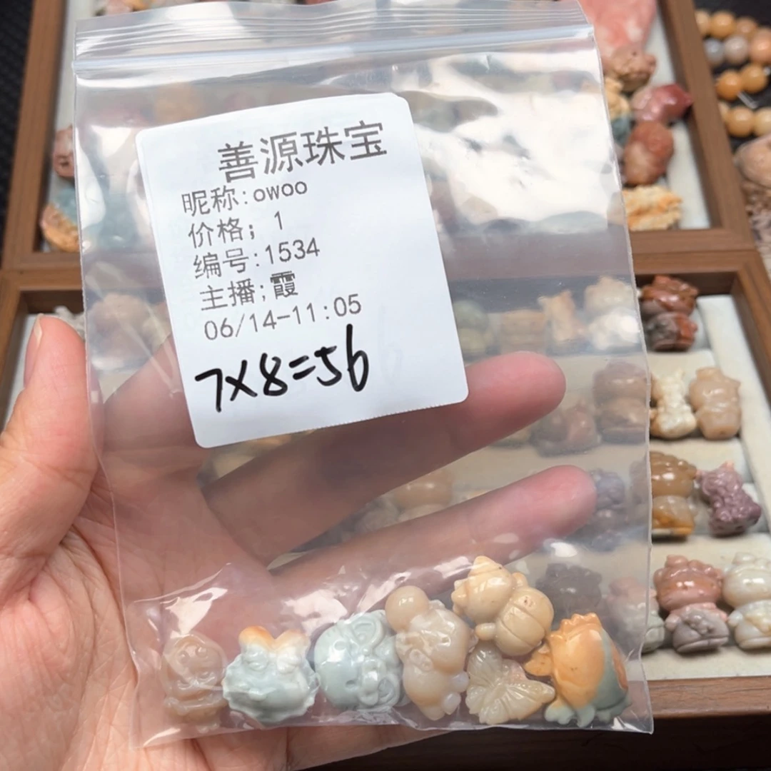 【闪购商品】石英质玉未镶嵌珠宝半成品o**o