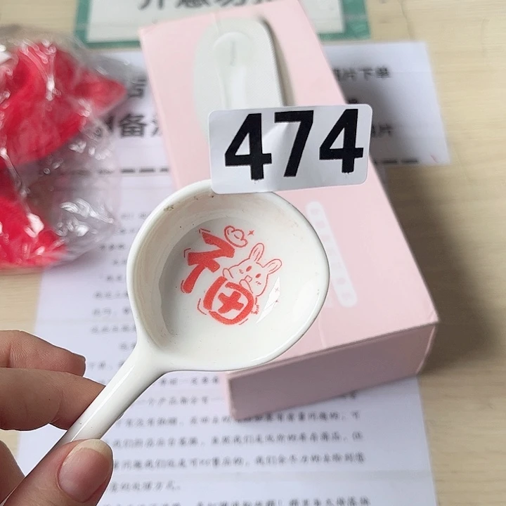闪购商品…………………………小*炮
