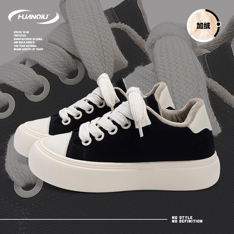 HUANQIU/环球内增高舒适加绒鞋板鞋男2025冬季新款保暖休闲棉鞋男