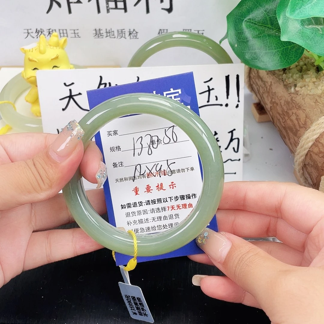 @***◞未镶嵌手镯和田玉