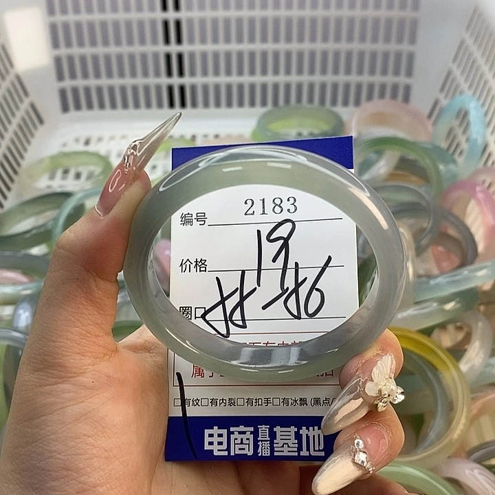 玛瑙/玉髓未镶嵌手镯2183