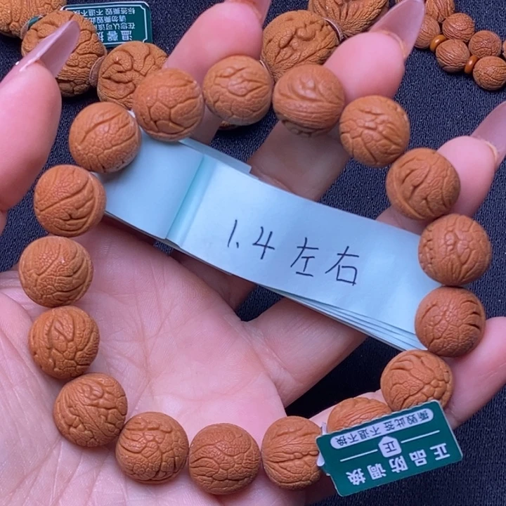 核桃秦岭龙纹桃核17颗