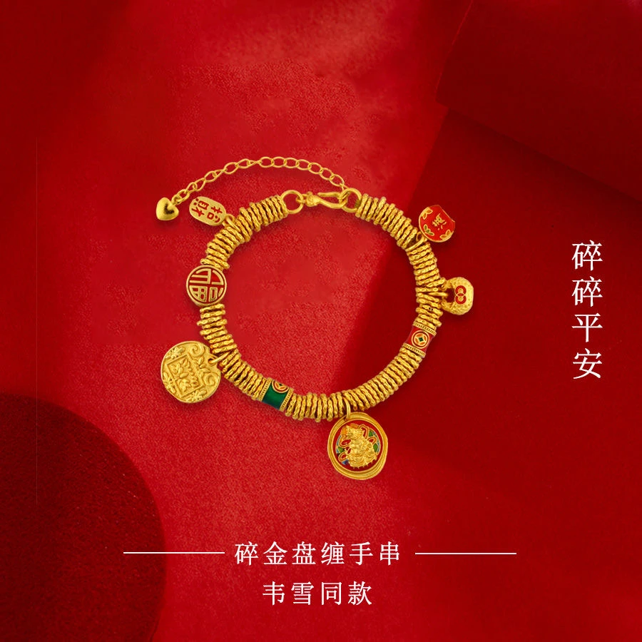 韦雪同款古风黄财神盘缠手链时尚百搭国风五路财神手串