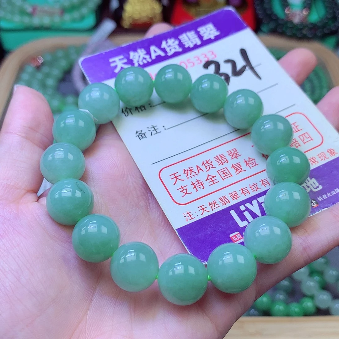 毛衣链未镶嵌翡翠13.1