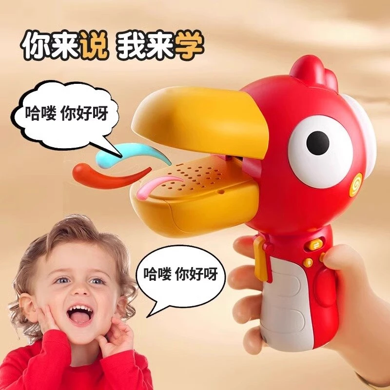 【网红玩具】新款大嘴鸟变声器电动录音扩音器手持整蛊变声喇叭儿