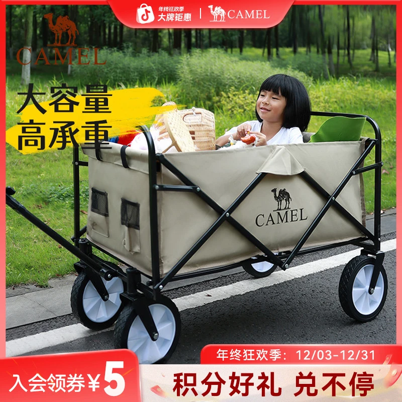 camel户外露营车后勤营地车可折叠儿童可躺大容量手推车旅行车