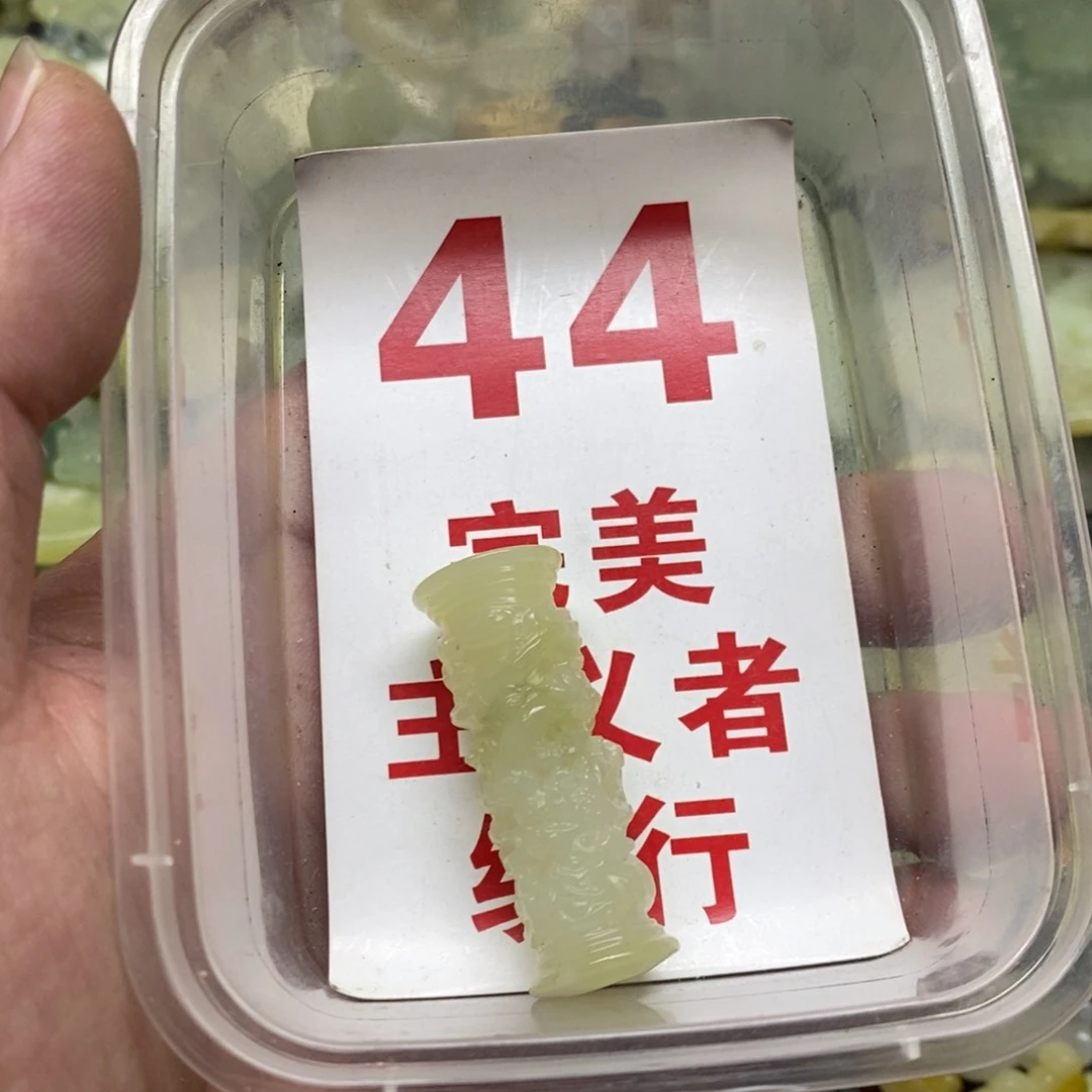 蛇纹石玉挂坠足银镀金镶嵌