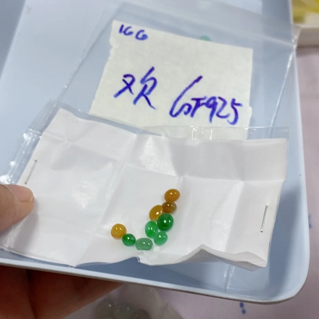 欢***姐定制翡翠未镶嵌我