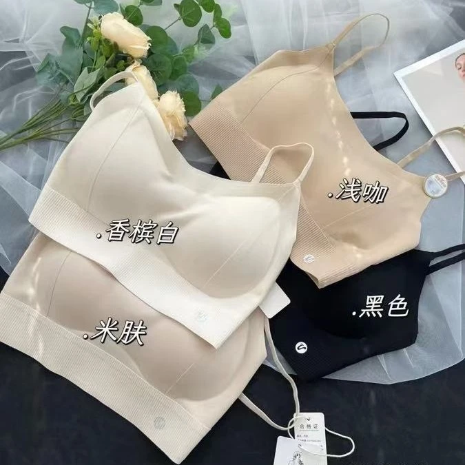 裸感舒适无痕美背防走光无钢圈时尚超薄百搭内衣