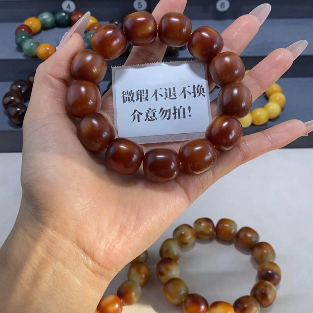 小***曼手串菩提根/象牙果微瑕卡18不退不换介意勿拍