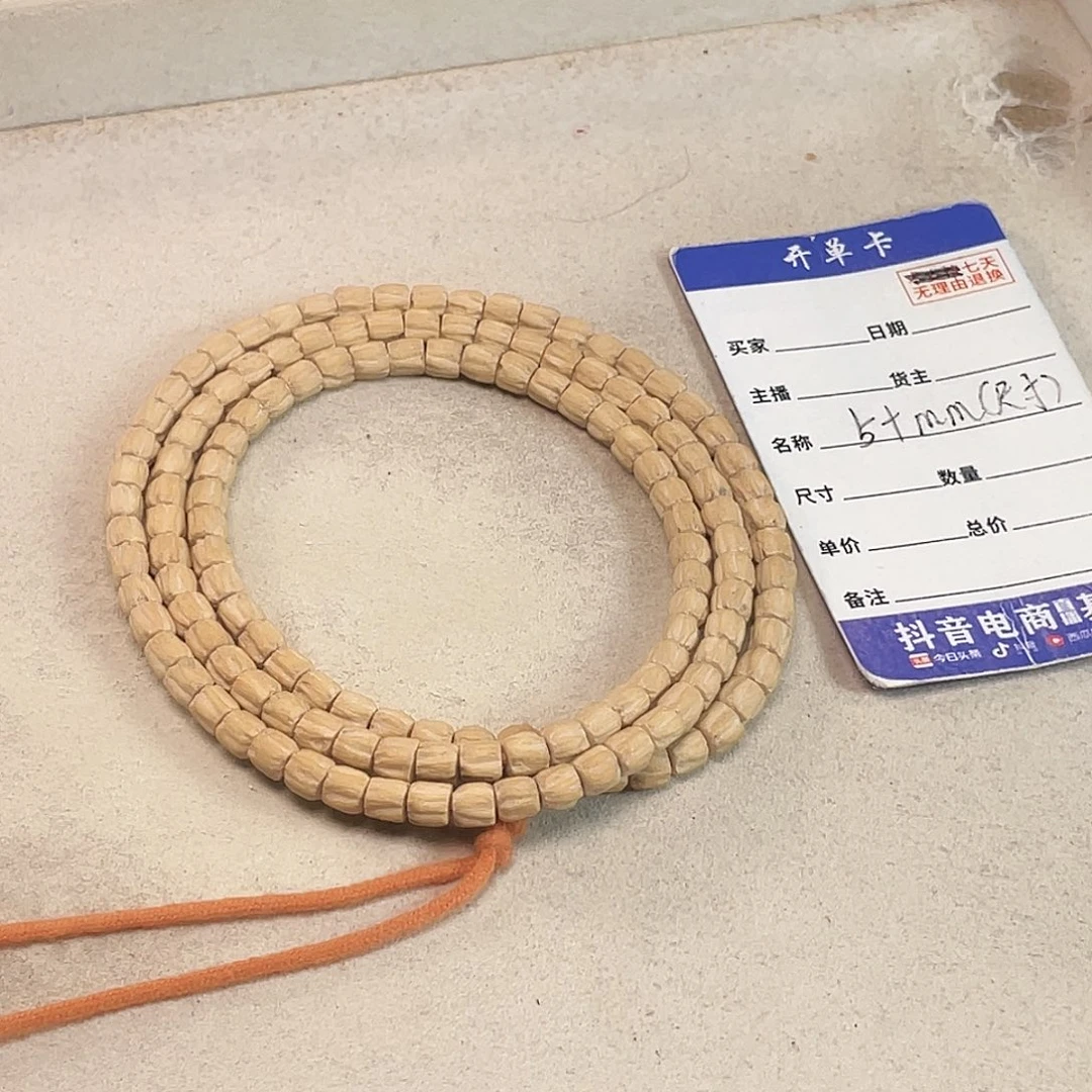 吊坠柏香籽/百香籽