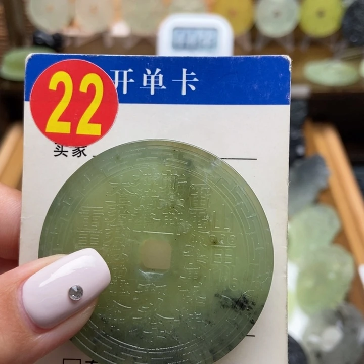 未镶嵌蛇纹石玉挂件夏**?