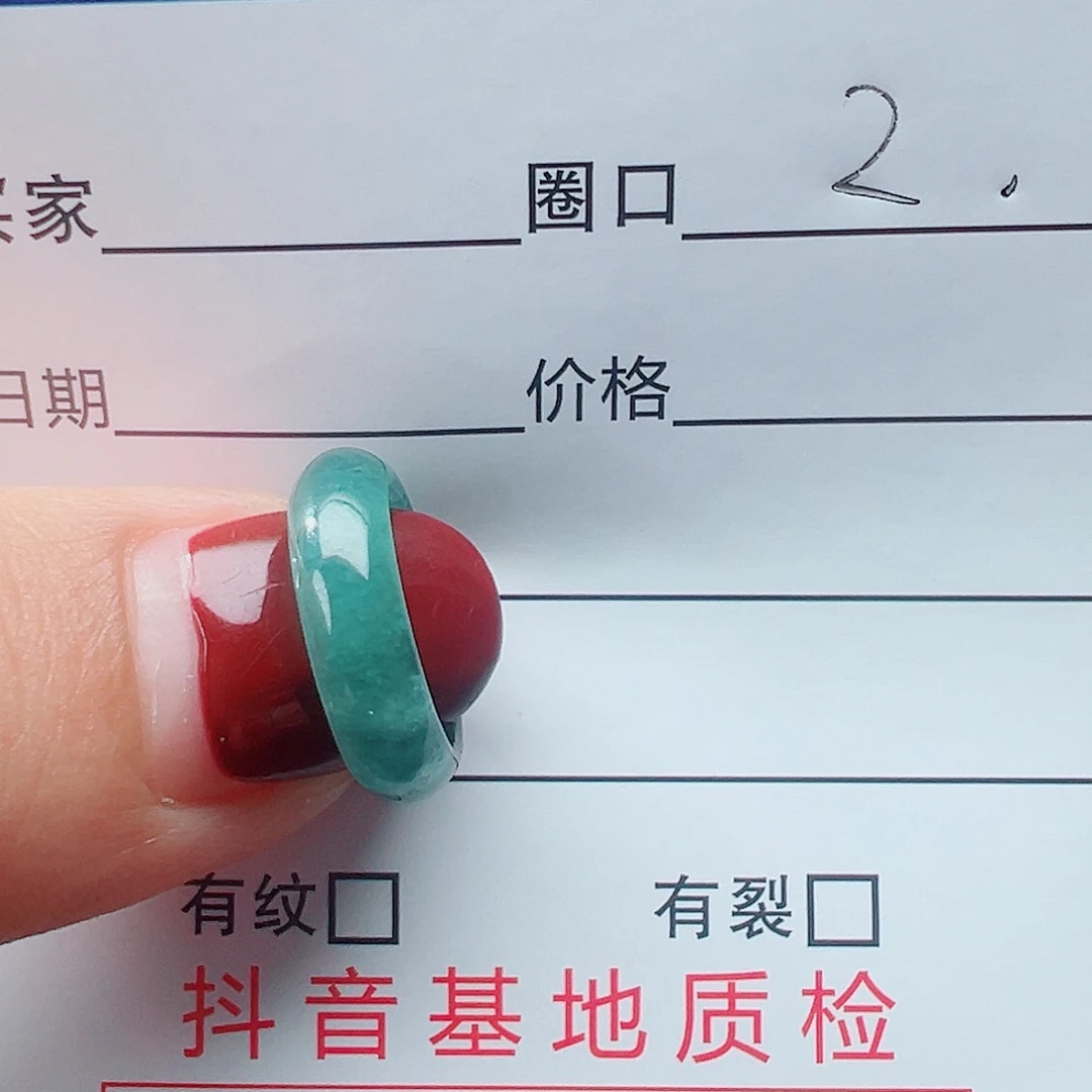 翡翠戒指未镶嵌君**下戒圈