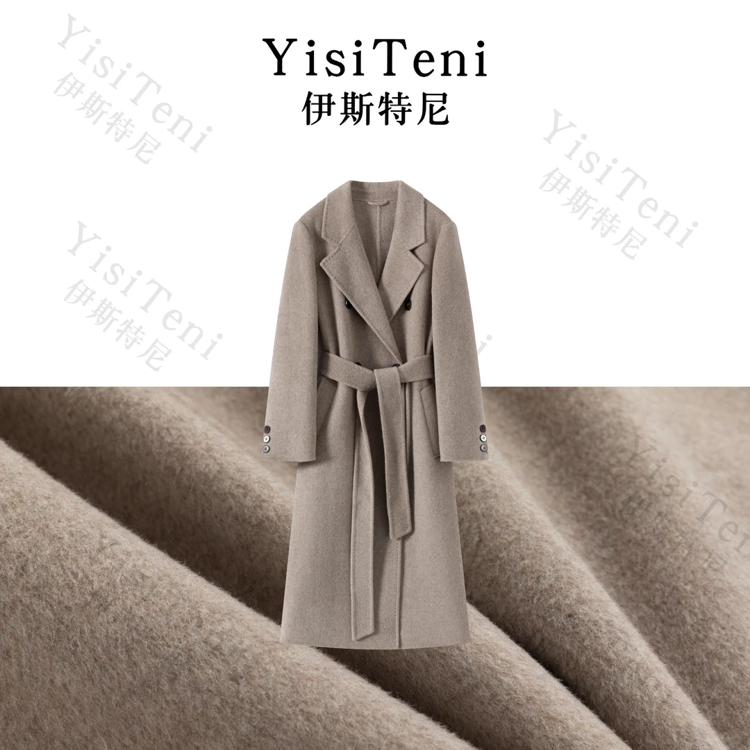 【 YisiTeni山羊绒003】双面羊绒大衣长款女高级感气质秋冬毛呢外套