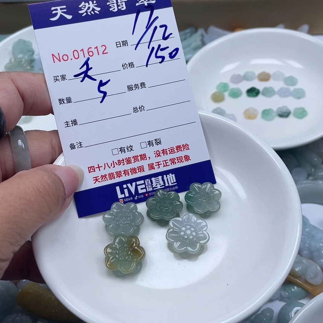 夭***夭翡翠未镶嵌颈饰4578